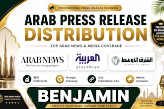 write and distribute your arabic press release on top arab news and media sites