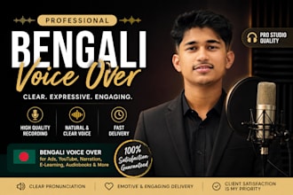 record a professional bengali male voice over