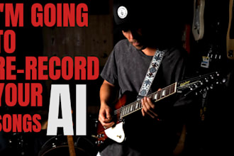 record your ai generated song