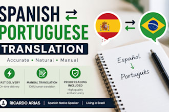 translate spanish to portuguese and portuguese to spanish