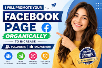 increase your facebook page followers and engagement