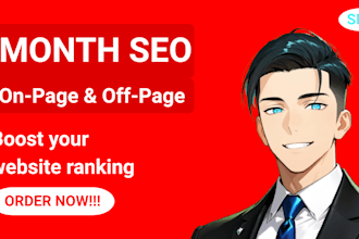 optimized your website on page and off page