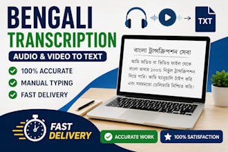 do bengali transcription and typing accurately