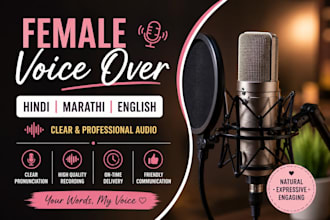 record professional female voice over and narration