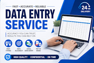 do fast typing and data entry work
