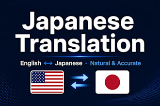 translate english to japanese or japanese to english naturally