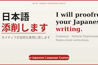 proofread and correct your japanese writing as a native speaker