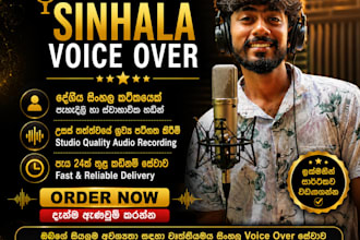 do professional sinhala voice over