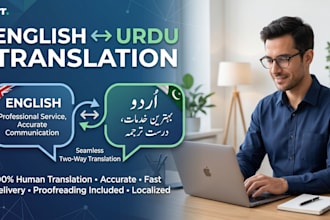be your certified english to urdu translator for legal documents and contracts