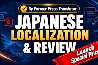 provide media grade japanese localization at a launch special price