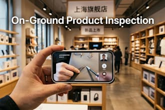 inspect your product in shanghai stores