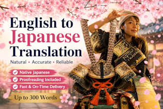 translate english to japanese