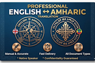 translate english to amharic or amharic to english professionally