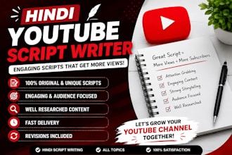 write engaging hindi youtube scripts for your channel