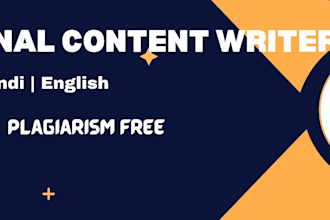 write engaging bangla, hindi, english content