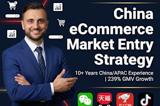 create your china ecommerce market entry strategy