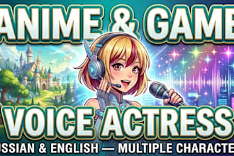 be your anime voice actress,child,cartoon or game character