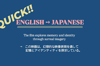 translate english to natural japanese