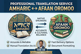 provide professional amharic and afaan oromoo translation