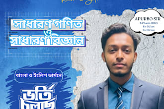 design eye catching poster