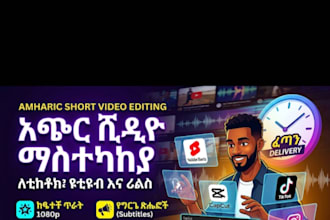 do professional video editing for tiktok and youtube shorts