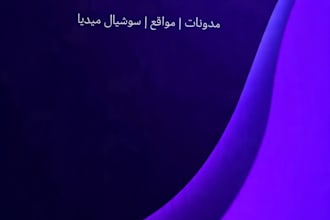 professional arabic content writing
