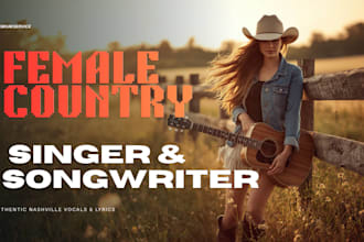 be female country singer songwriter, lyrics aunthentic nashville country sonngs