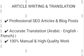 be your professional article writer