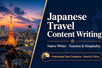 write SEO optimized japanese content for travel and hotel sites