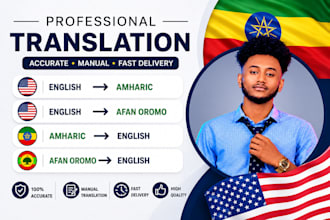 be your proffessional oromo translation and transcriber