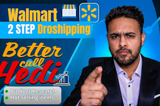 do walmart private label product research and ppc campaign management