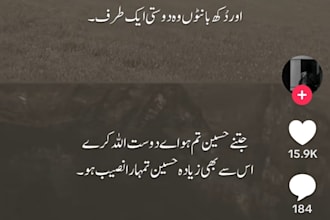 write beautiful urdu poetry, quotes and captions for you