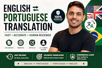 translate english to portuguese and portuguese to english