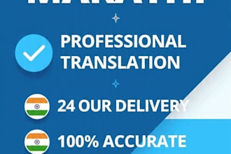 translate english to hindi and marathi in 24 hours