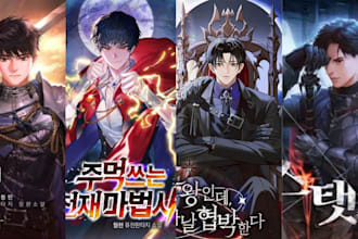 do webtoon cover art anime manga artist light novel webnovel shonen ebook cover