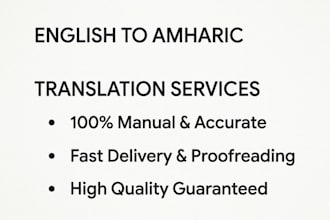 do professional english to amharic translation