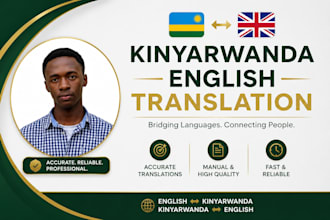 translate english to kinyarwanda manually