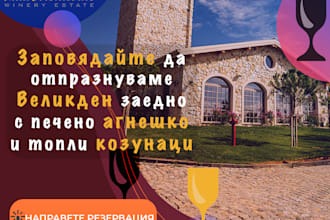 design modern website banners and promotional graphics