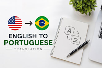 translate english to portuguese