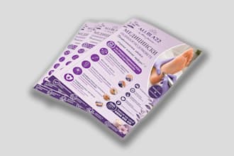 attractive designs for print and digital usage