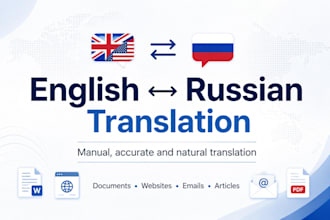 manually translate english to russian and russian to english