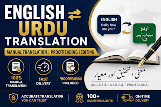 do english to urdu, urdu to english book translation