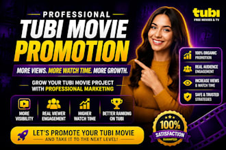 promote your tubi movie project professionally