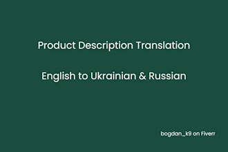 translate product descriptions from english to ukrainian or russian