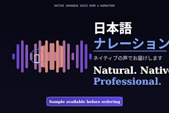 provide natural native japanese voice over and narration