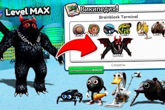 do roblox full game creation, steal a brainrot, grow a garden or simulator game