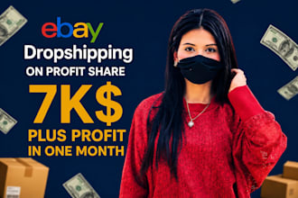 do expert ebay dropshipping on profit share