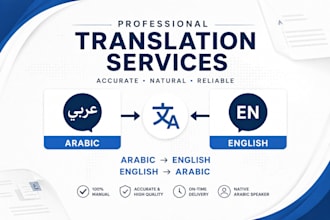 translate english to arabic and arabic to english professionally