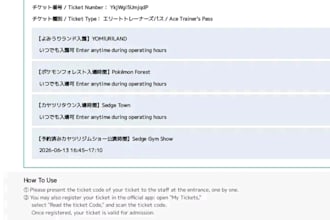 purchase poke park kanto pokemon kanto pokepark kanto ticket for you in japan