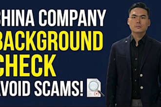 do china company background check to prevent scams